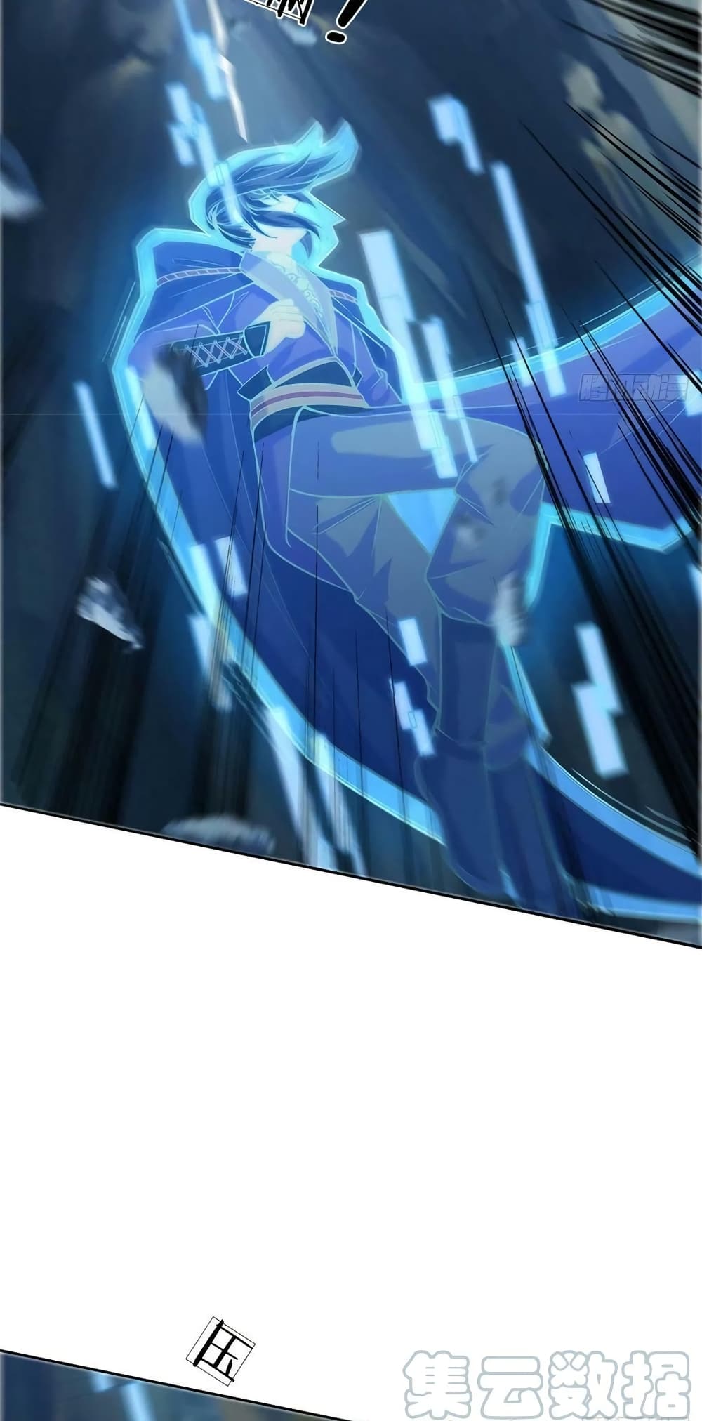 Way of Domination 119 (20)